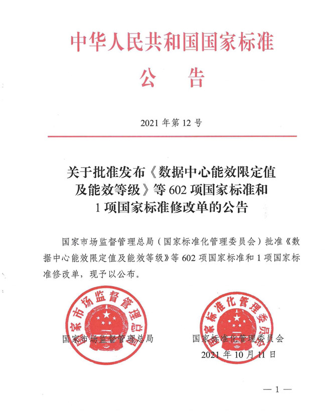 技术标准出台 多地皮卡解禁 中国皮卡行业持续向上	